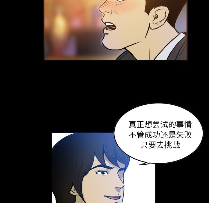 第31話 - 第27张