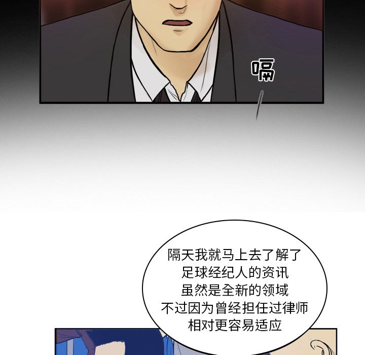 第31話 - 第29张