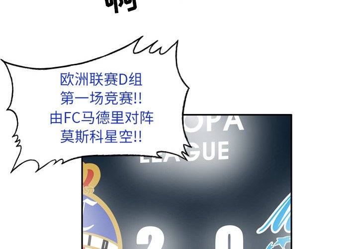 第31話 - 第3张