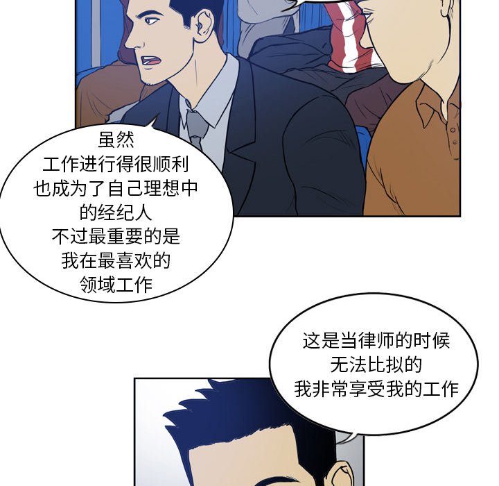 第31話 - 第30张