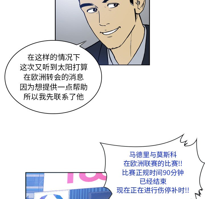 第31話 - 第31张