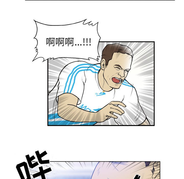第31話 - 第34张