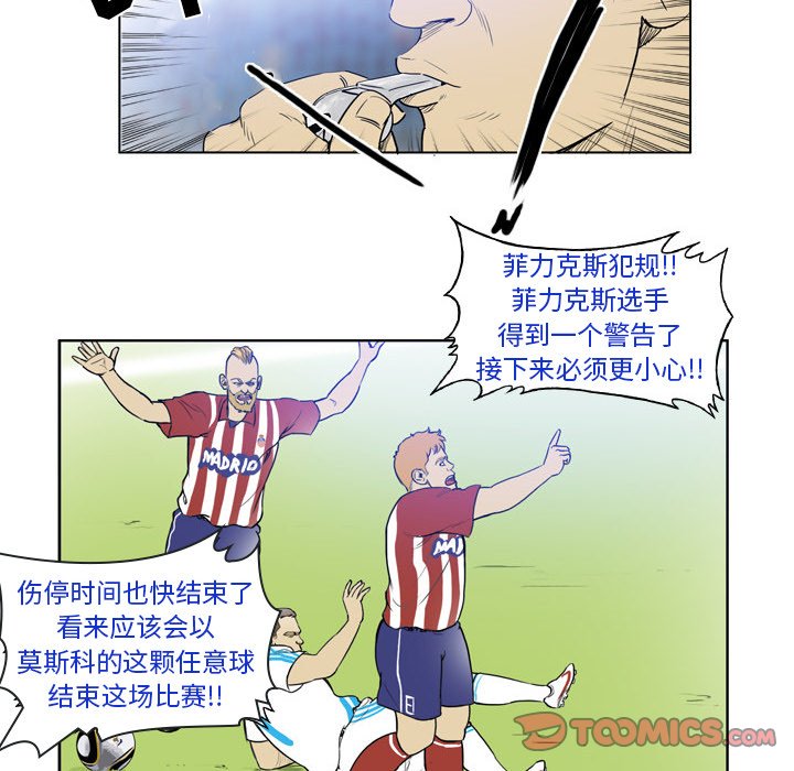 第31話 - 第35张