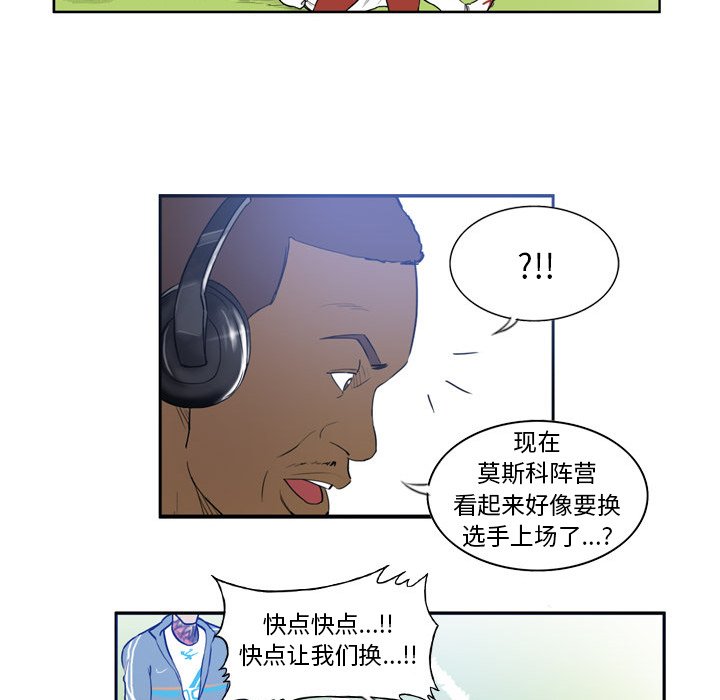第31話 - 第36张