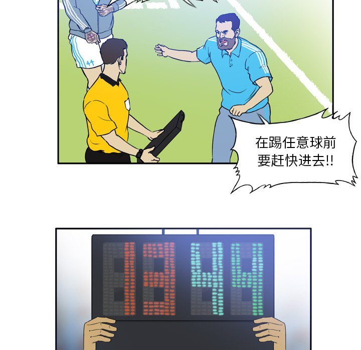 第31話 - 第37张