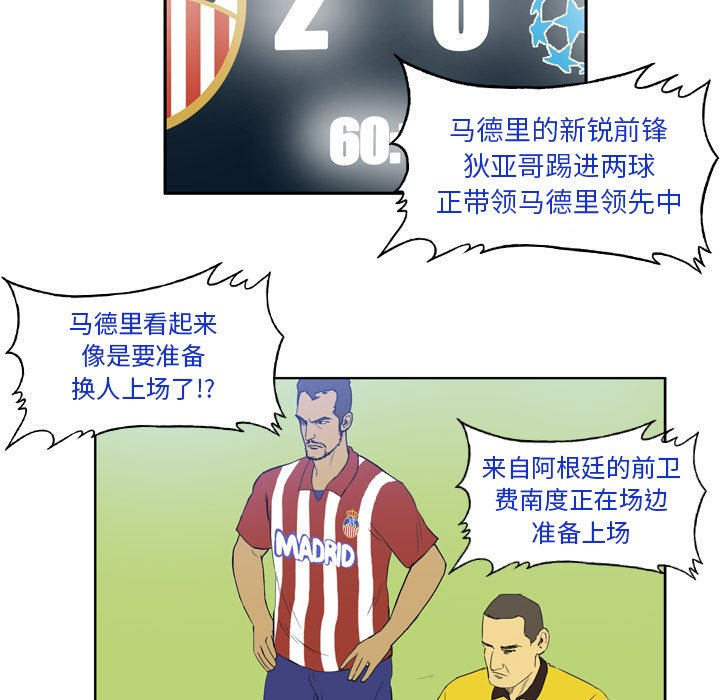第31話 - 第4张