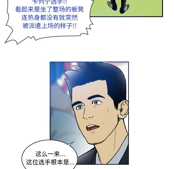 第31話 - 第40张