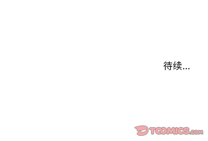 第31話 - 第42张