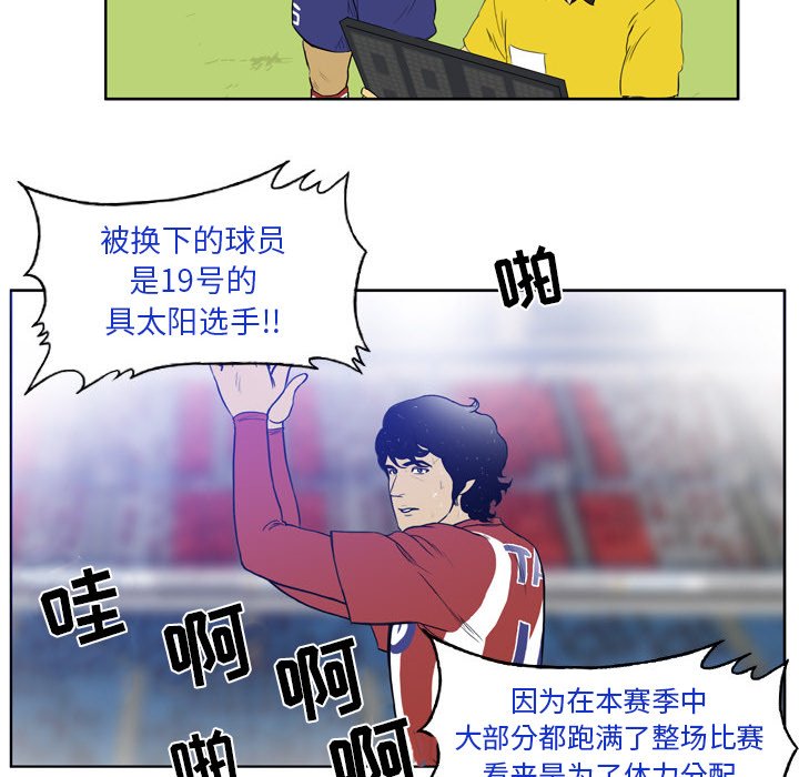 第31話 - 第5张