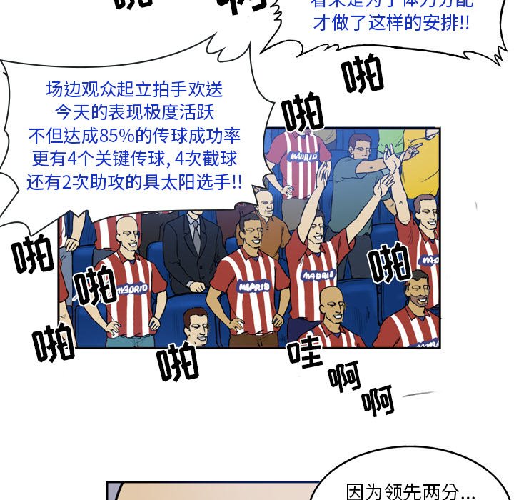 第31話 - 第6张