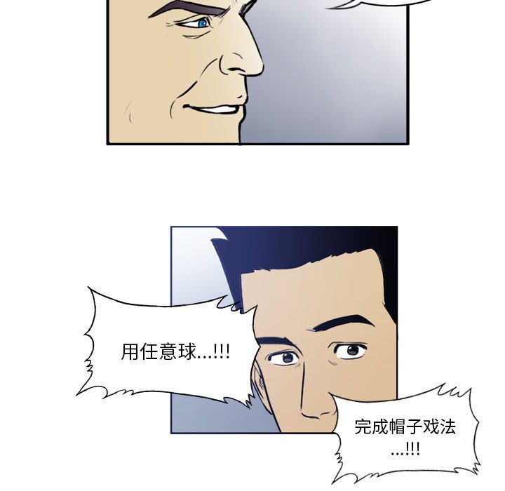 第32話 - 第10张