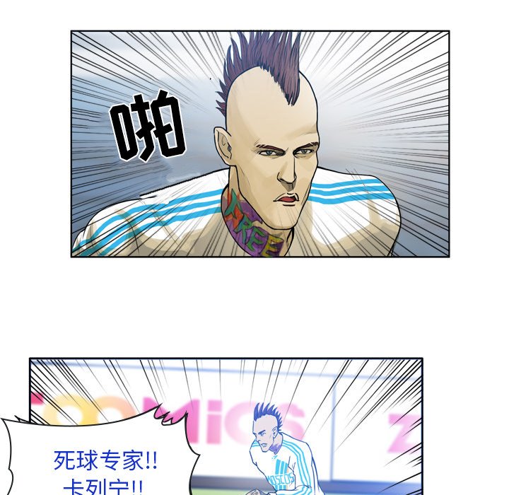 第32話 - 第16张