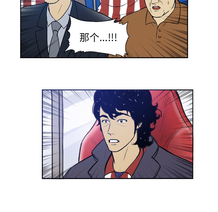 第32話 - 第21张