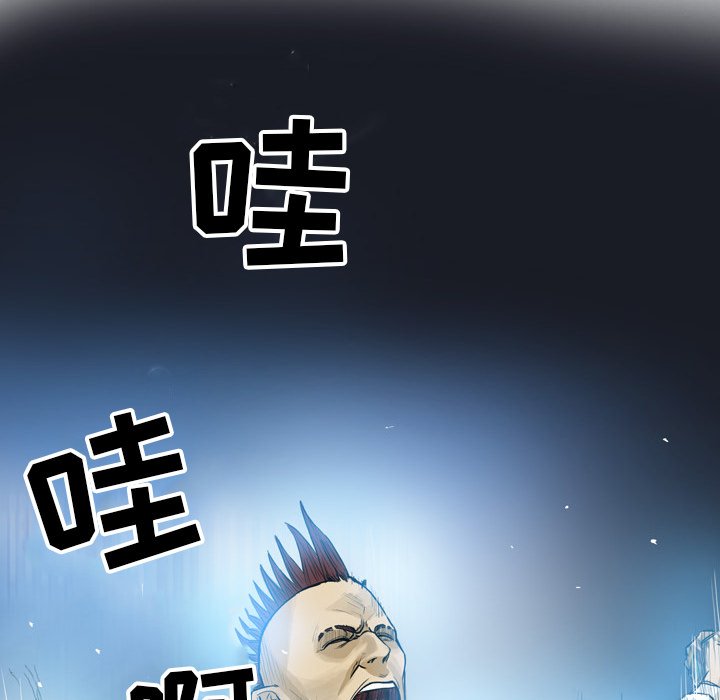 第32話 - 第23张