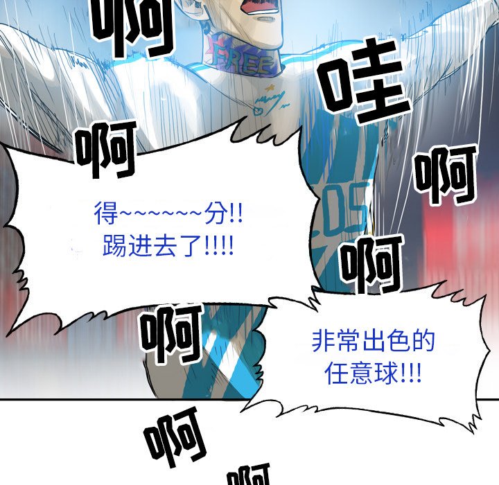 第32話 - 第24张