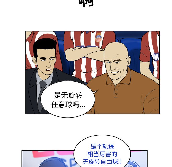 第32話 - 第25张