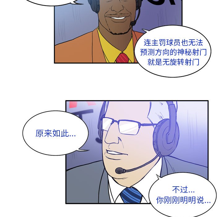 第32話 - 第28张
