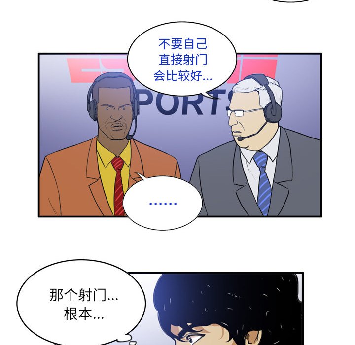 第32話 - 第29张