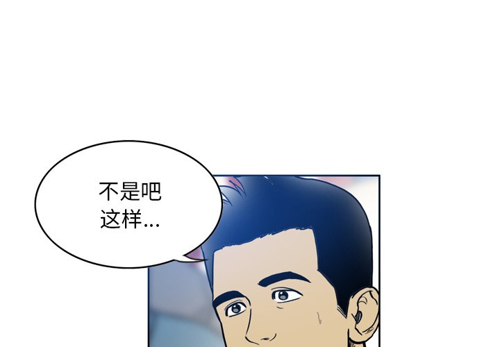第32話 - 第3张