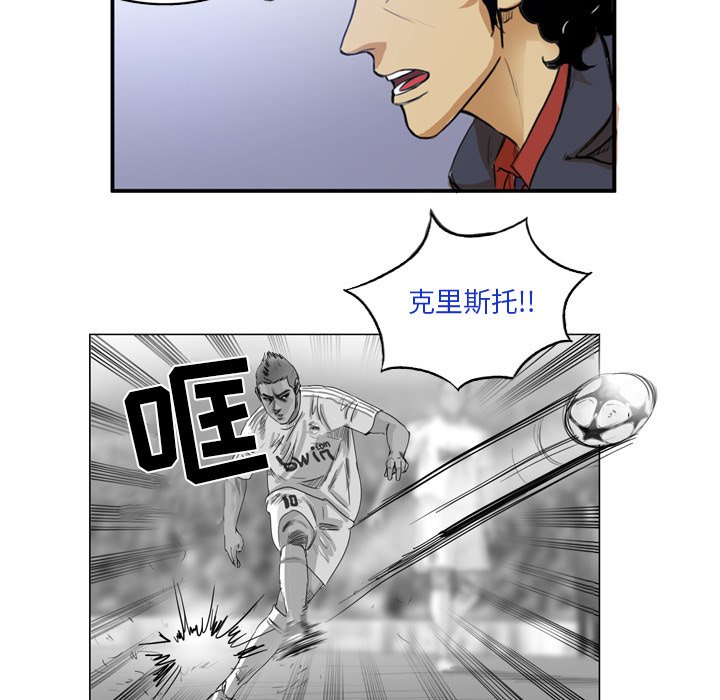 第32話 - 第30张