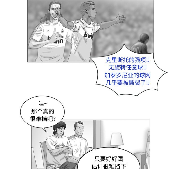 第32話 - 第32张