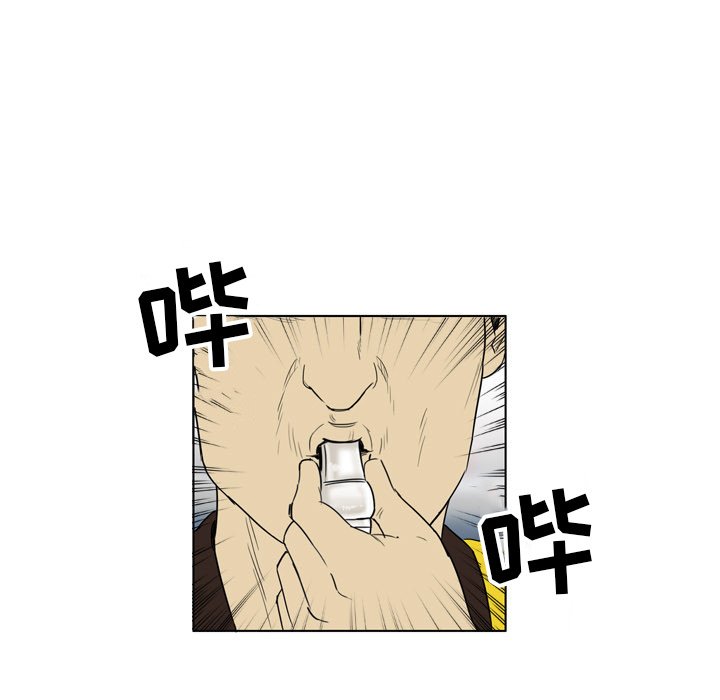 第32話 - 第34张