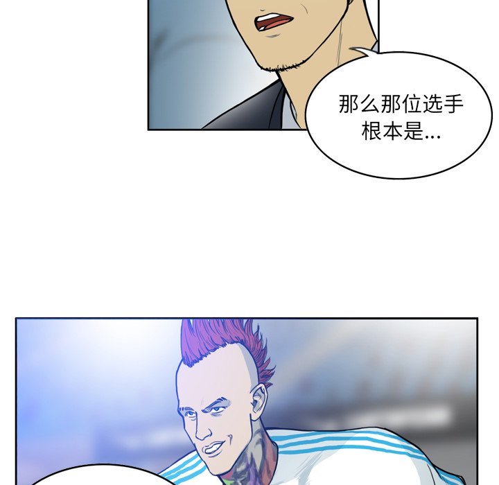 第32話 - 第4张