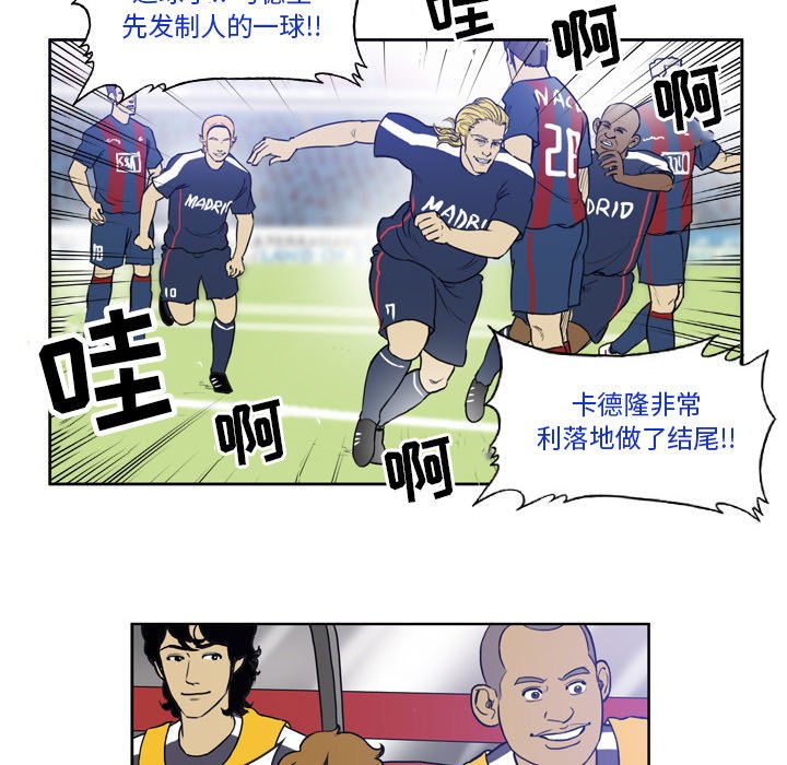 第32話 - 第41张