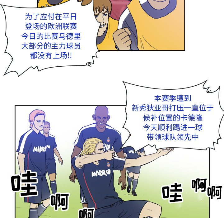 第32話 - 第42张