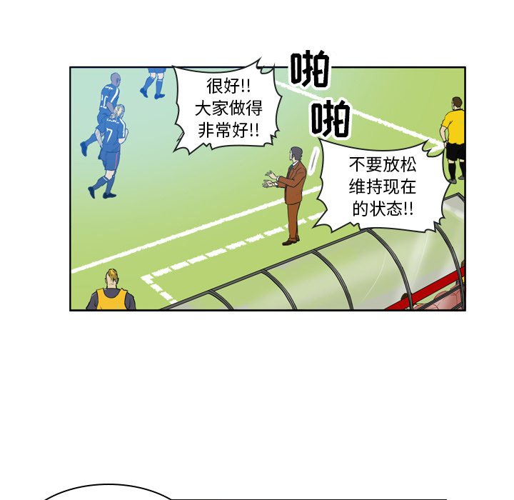 第32話 - 第44张