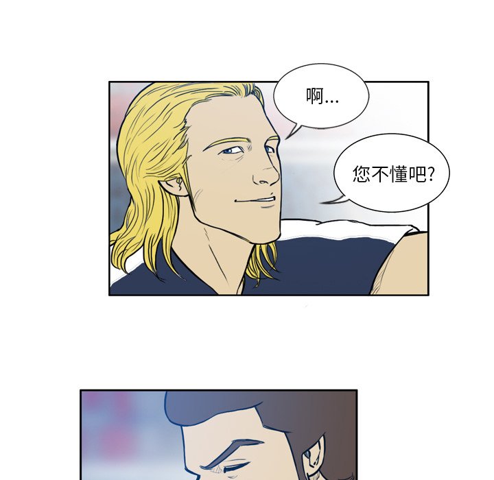 第32話 - 第47张