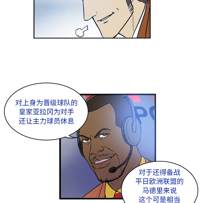 第32話 - 第48张