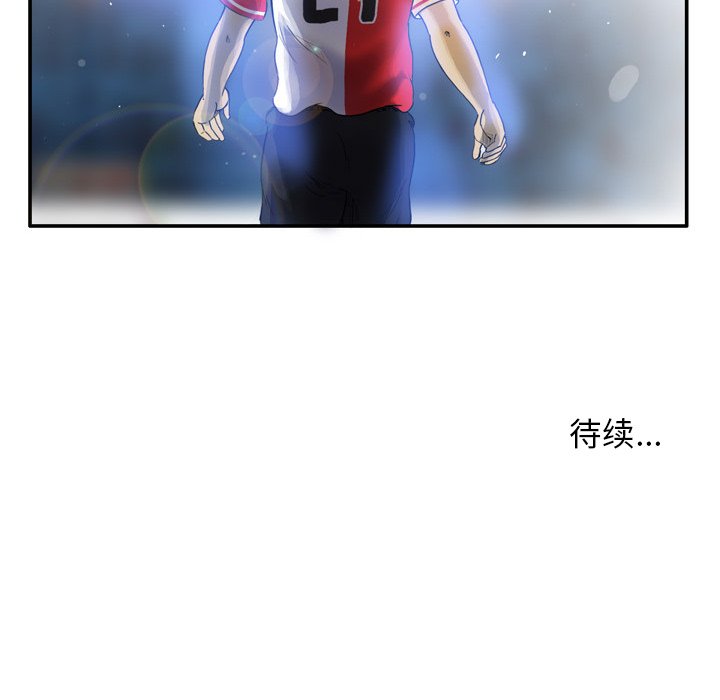 第32話 - 第51张