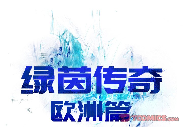 第33話 - 第0张