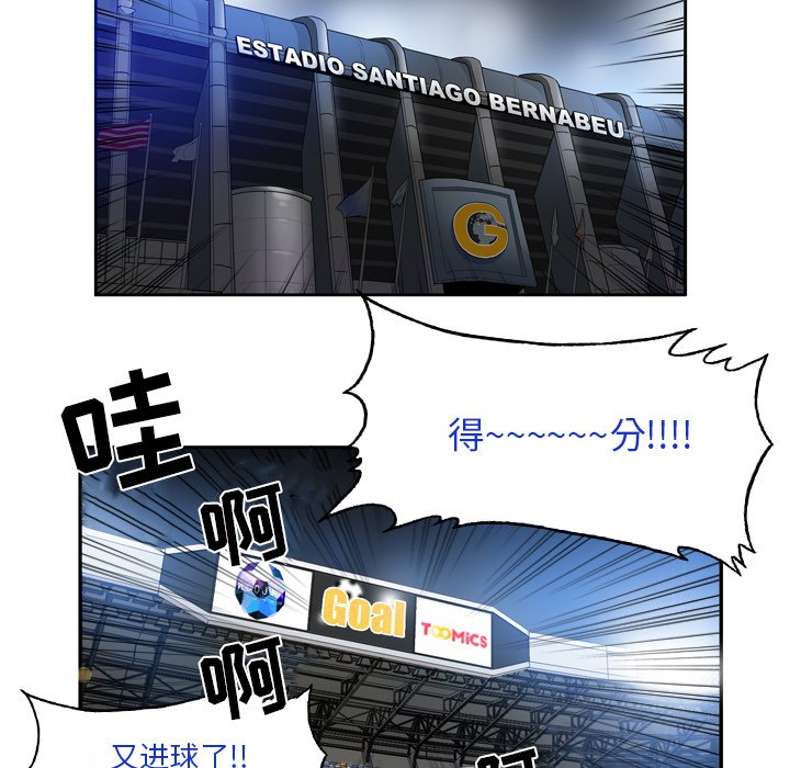 第33話 - 第10张