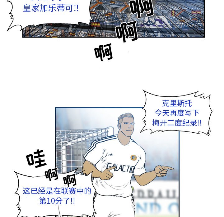 第33話 - 第11张