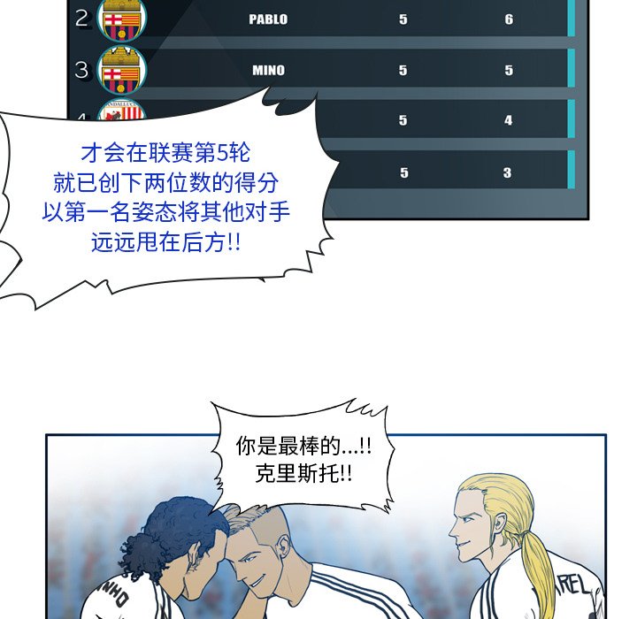 第33話 - 第13张