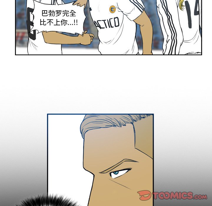 第33話 - 第14张