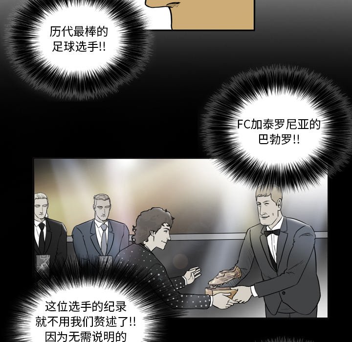 第33話 - 第15张