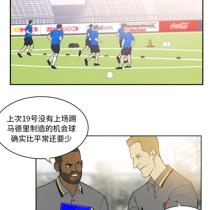 第33話 - 第20张