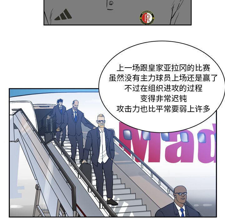 第33話 - 第22张