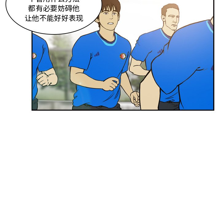 第33話 - 第24张