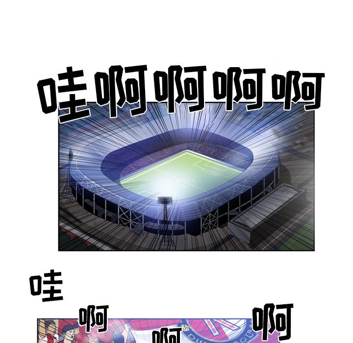 第33話 - 第25张