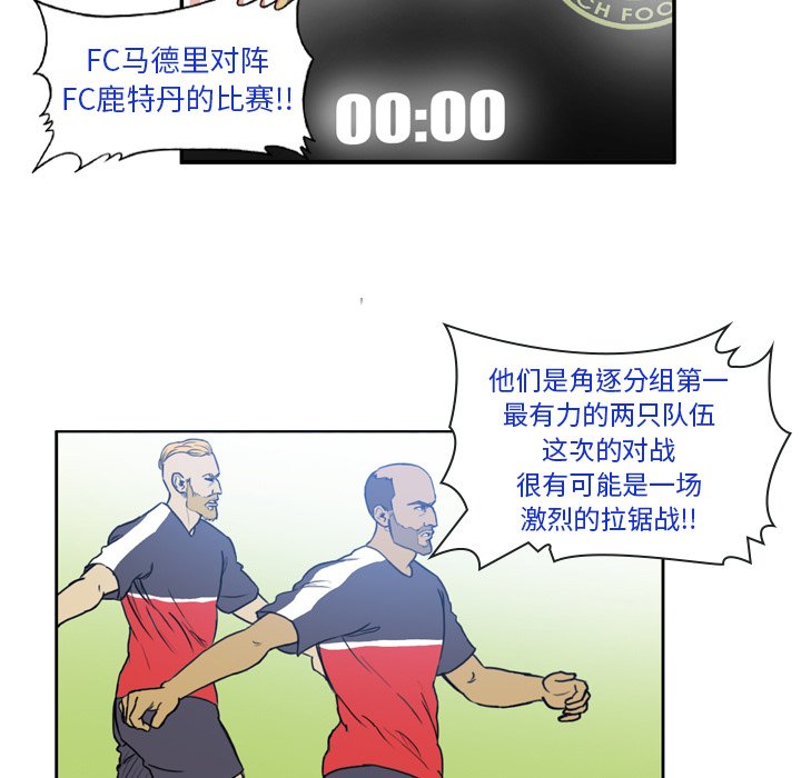 第33話 - 第27张