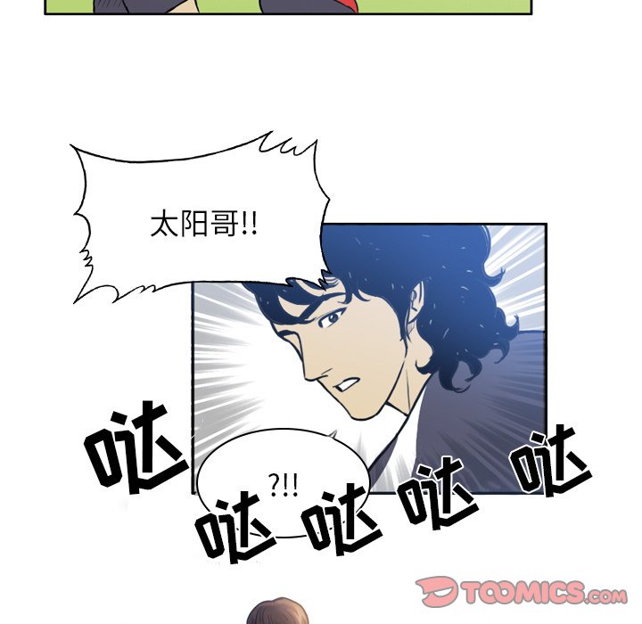 第33話 - 第28张