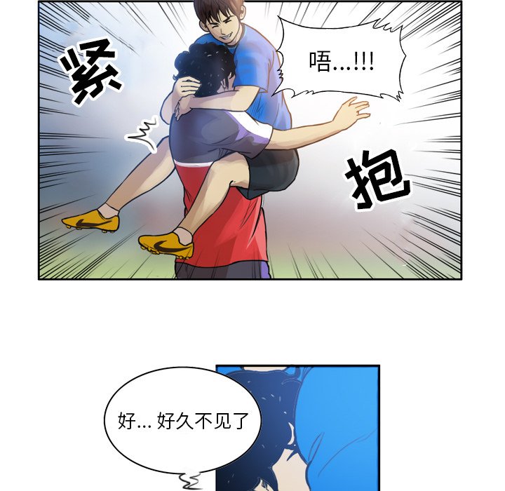 第33話 - 第29张