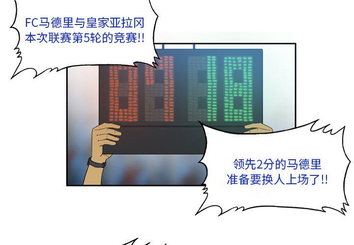 第33話 - 第3张