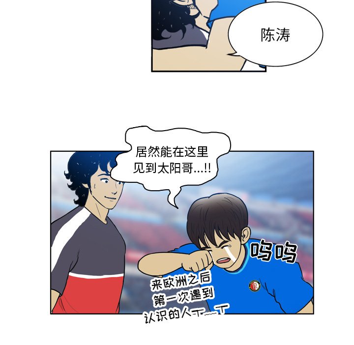 第33話 - 第30张