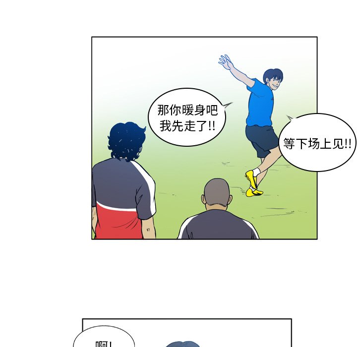 第33話 - 第33张