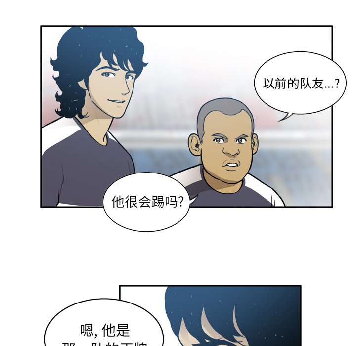 第33話 - 第37张